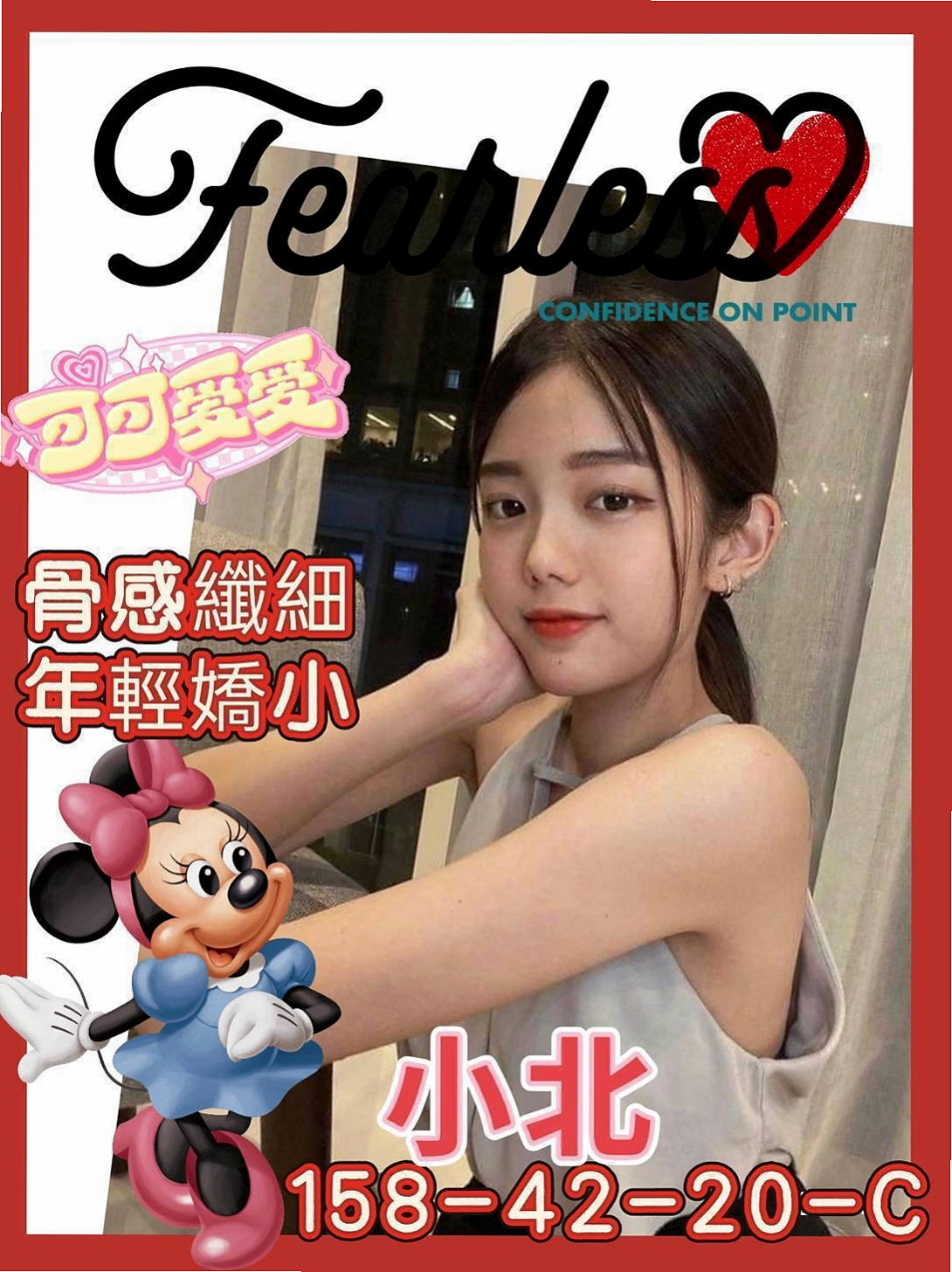 ▶善化按摩外送▶花名▶網美臉小美女▶身高167cm▶體重44kg▶胸圍E罩杯▶年齡23歲▶腰細 臉正 超淫蕩的叫床聲.厲害的床技 床上很會挑逗 小蠻腰超會扭動的